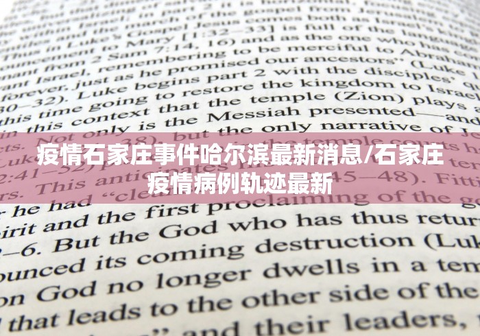 广州单日新增1325例:广州每日疫情通报 广州单日新增1325例:广州每日疫情通报