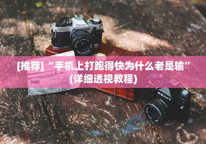2026房卡教程“一方大厅金花房间卡怎么弄”房卡链接获取