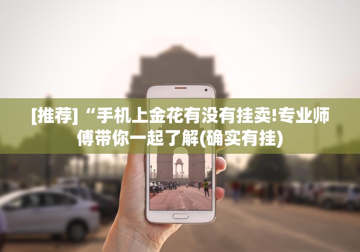 黄金回收价今天/黄金回收价格今日多少一克 黄金回收价今天/黄金回收价格今日多少一克