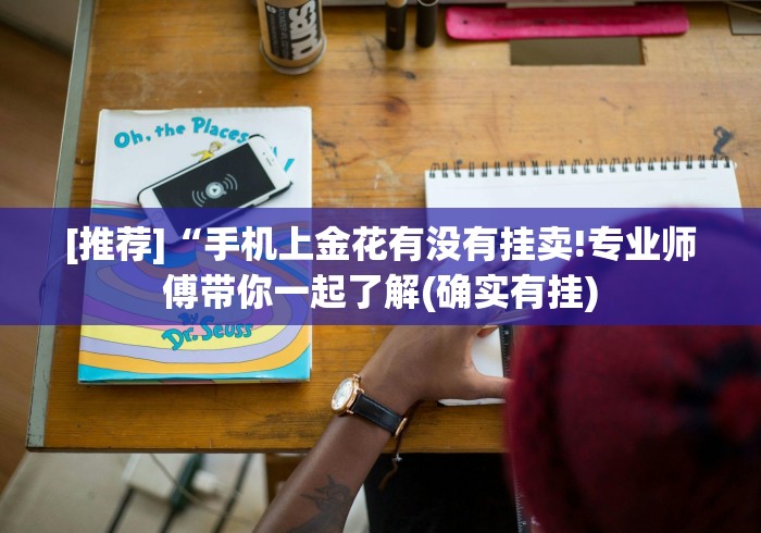 房卡必备教程“欢喜大厅金花房间卡怎么弄”在哪里获取房卡充值教程