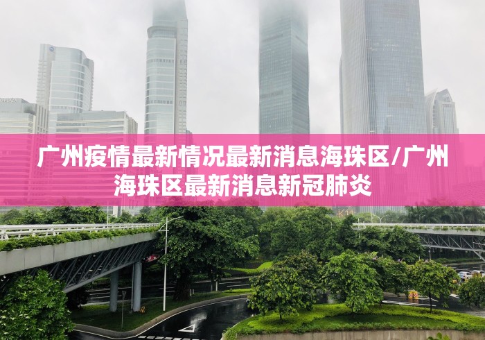 北京五一期间严格进返京管理(北京五一返京政策) 北京五一期间严格进返京管理(北京五一返京政策)