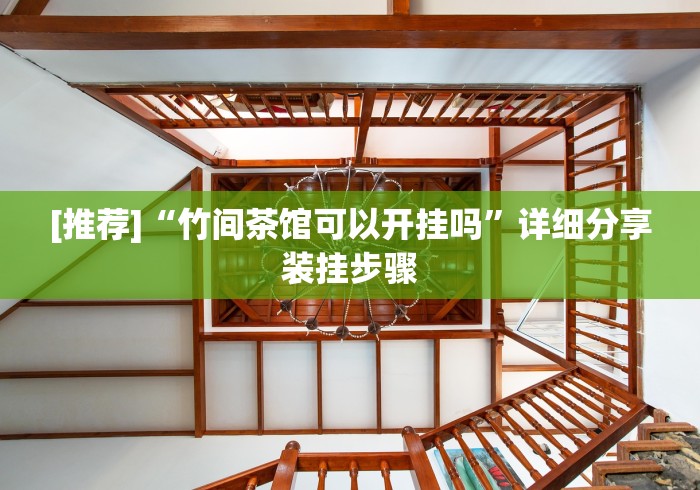 房卡全攻略“新上游大厅金花链接房间卡”房卡详细充值 房卡全攻略“新上游大厅金花链接房间卡”房卡详细充值
