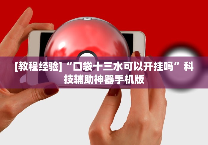 玩家必知“微信金花链接如何充卡怎么买”详细房卡使用教程
