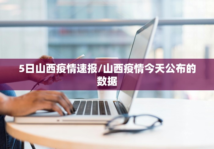 【乌鲁木齐北京防疫政策/乌鲁木齐的防疫政策在哪去了解?】