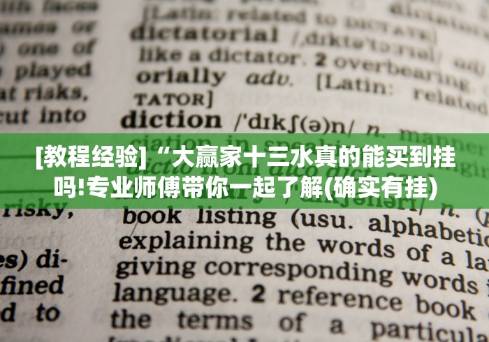 玩家测评“炫酷众娱大厅金花房间卡怎么弄”购买房卡介绍 玩家测评“炫酷众娱大厅金花房间卡怎么弄”购买房卡介绍