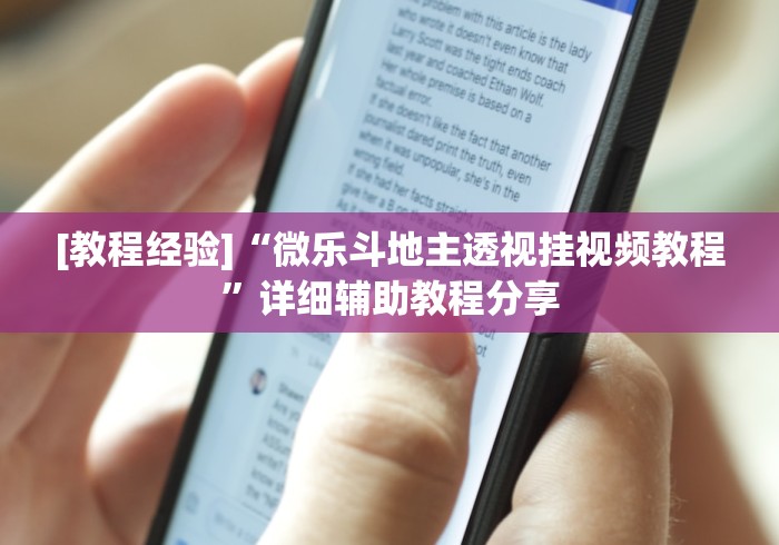 秒懂教程“微信炸 金花房卡在哪充值”房卡使用教程 秒懂教程“微信炸 金花房卡在哪充值”房卡使用教程