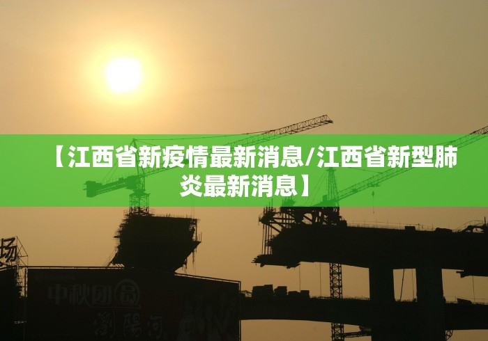 【乌鲁木齐北京防疫政策/乌鲁木齐的防疫政策在哪去了解?】