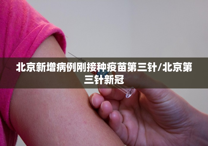 新疆延期开学/新疆延期开学最新消息 新疆延期开学/新疆延期开学最新消息