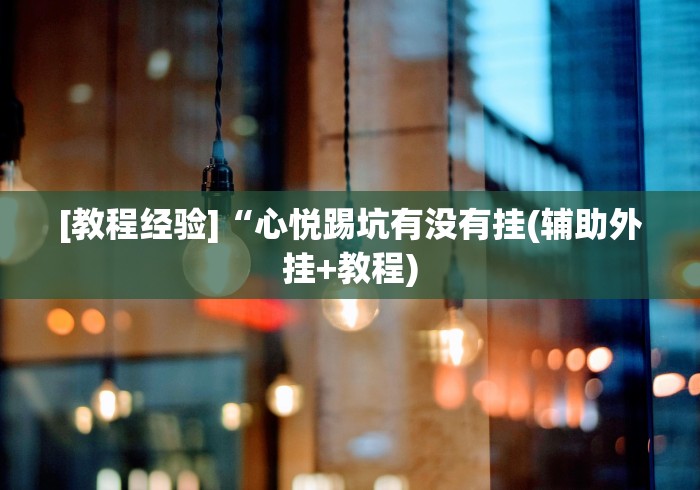 na南京疫情/南京疫情 南京本地宝 na南京疫情/南京疫情 南京本地宝