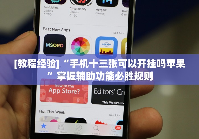 一分钟介绍使用“豌豆互娱金花房间卡怎么弄”购买房卡介绍 一分钟介绍使用“豌豆互娱金花房间卡怎么弄”购买房卡介绍