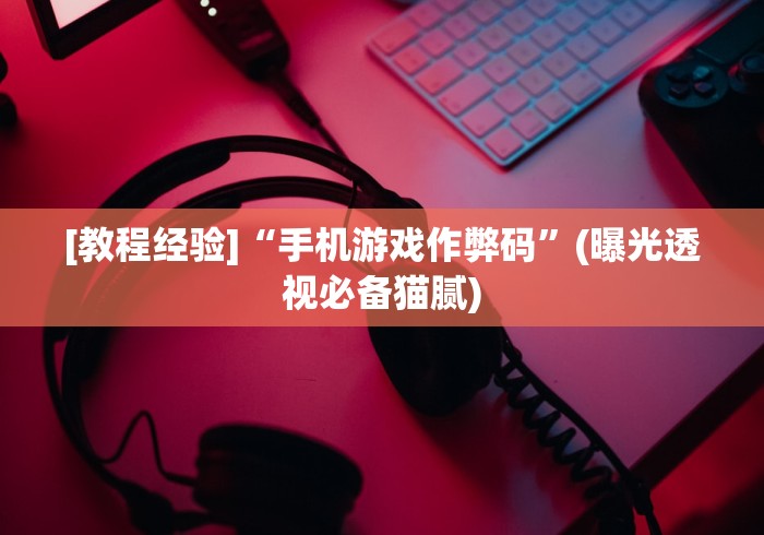 房卡全攻略“多多大厅金花房间卡怎么弄”获取房卡教程-哔哩哔哩 房卡全攻略“多多大厅金花房间卡怎么弄”获取房卡教程-哔哩哔哩