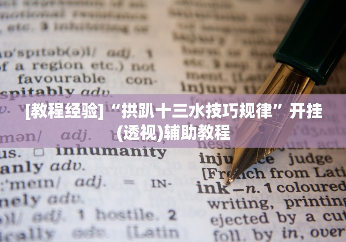 房卡必备教程“微信链接炸 金花房卡怎么买”购买房卡介绍 房卡必备教程“微信链接炸 金花房卡怎么买”购买房卡介绍