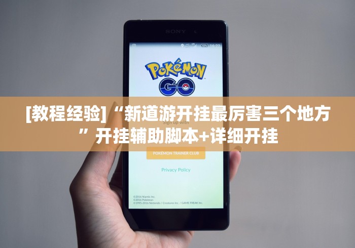 实测神器辅助“人海大厅挂斗牛”有挂详细开挂教程 实测神器辅助“人海大厅挂斗牛”有挂详细开挂教程