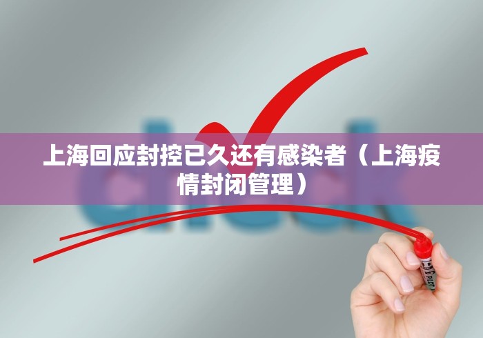 【香港疫情公布,香港疫情官方公布】
