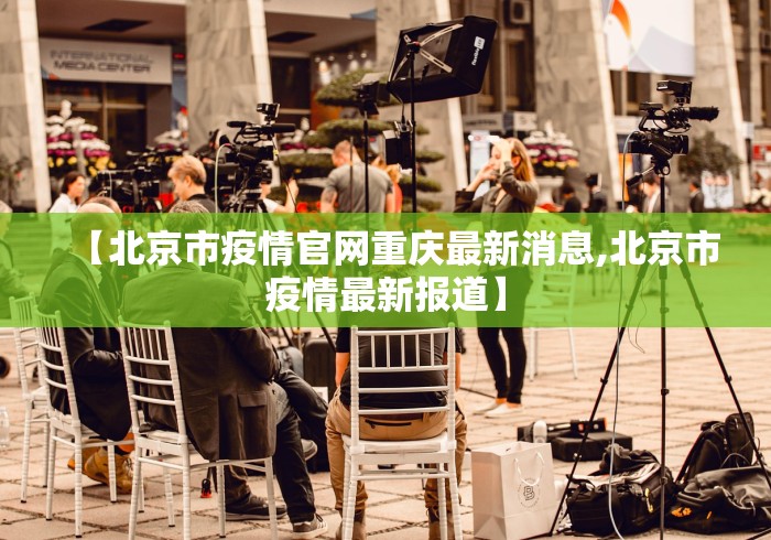 【沈阳智慧停车五一期间收费吗,沈阳智慧停车收费时间段】 【沈阳智慧停车五一期间收费吗,沈阳智慧停车收费时间段】