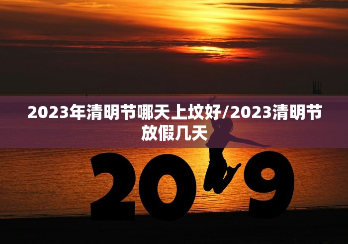 拉萨最新疫情公告（拉萨最新疫情公告通知）