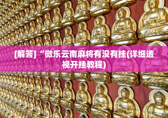 【宝山现可疑检测结果,宝山哪里现可疑检测结果】 【宝山现可疑检测结果,宝山哪里现可疑检测结果】