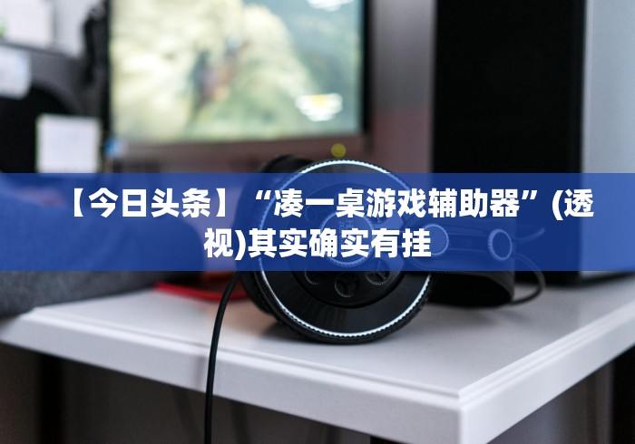秒懂教程“微信链接金花房卡”房卡使用教程 秒懂教程“微信链接金花房卡”房卡使用教程