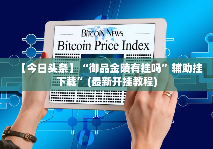房卡秒懂“微信牛牛房卡充值”轻松获取房卡全渠道