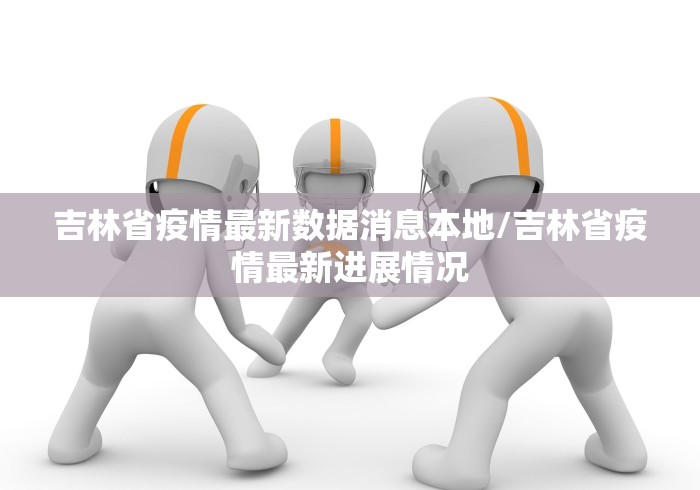 实测教程“十三道开挂辅助软件”真可以装挂 实测教程“十三道开挂辅助软件”真可以装挂