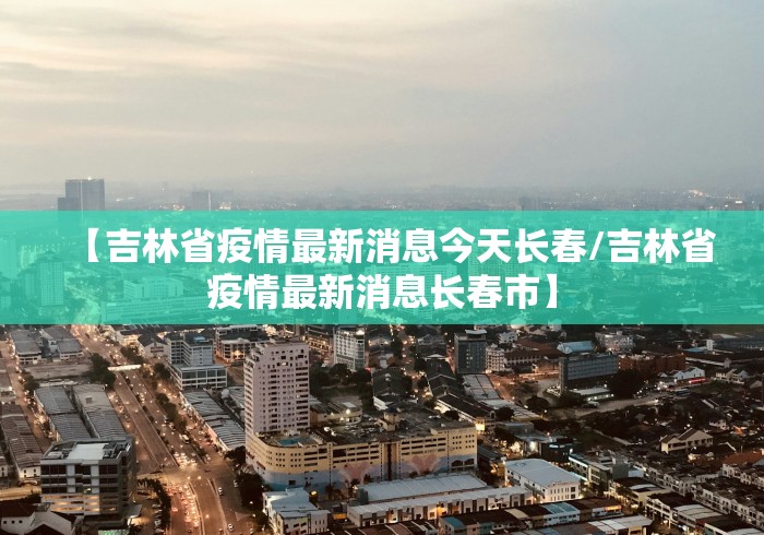 进出京最新规定(进出京最新规定政策) 进出京最新规定(进出京最新规定政策)