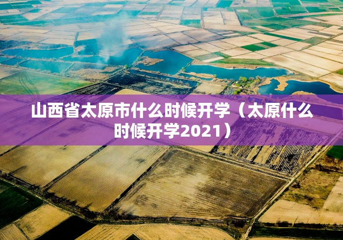苏州又出现一例/苏州疑似一例 苏州又出现一例/苏州疑似一例