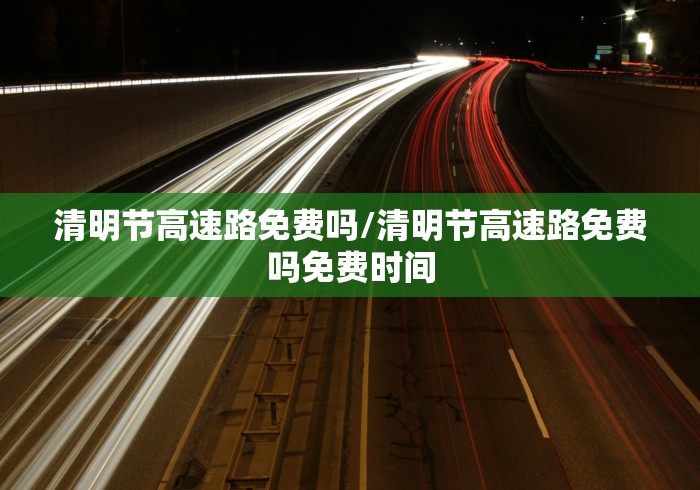 【金乡疫情最新消息/金乡今日上午行情最新情况查询表】 【金乡疫情最新消息/金乡今日上午行情最新情况查询表】