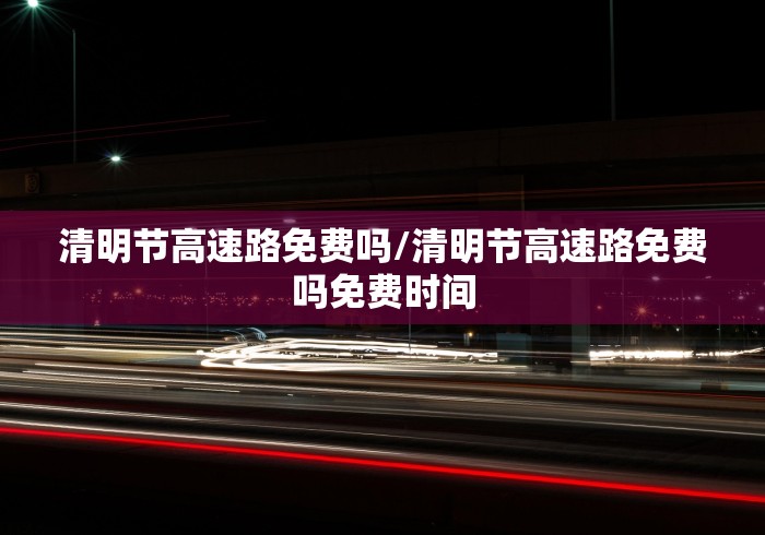 乌鲁木齐疫情减免租金政策(乌鲁木齐最新扶持政策) 乌鲁木齐疫情减免租金政策(乌鲁木齐最新扶持政策)