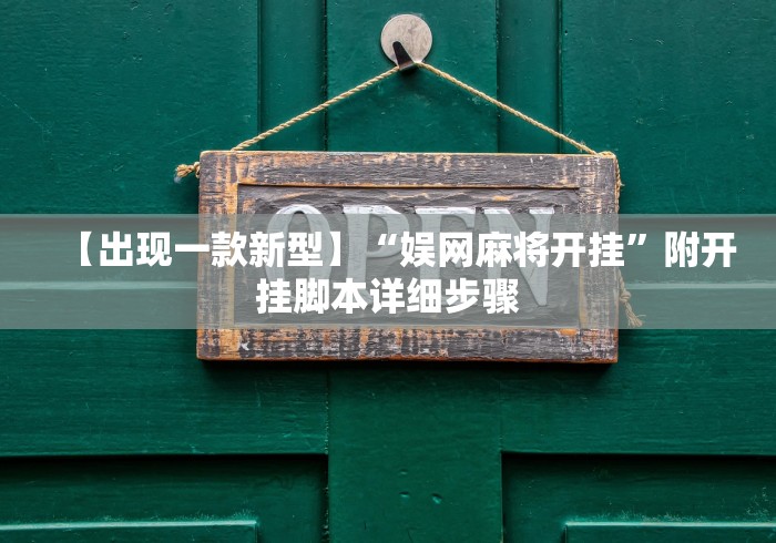 必看科普“玩填大坑怎么赢钱”实测确实有挂 必看科普“玩填大坑怎么赢钱”实测确实有挂