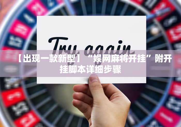 【31省份新增37例本土确诊病例,31省份新增确诊37例27例为本土病例】