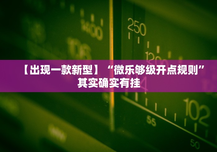 一分钟介绍使用“微信群牛牛房间卡”房卡使用教程 一分钟介绍使用“微信群牛牛房间卡”房卡使用教程