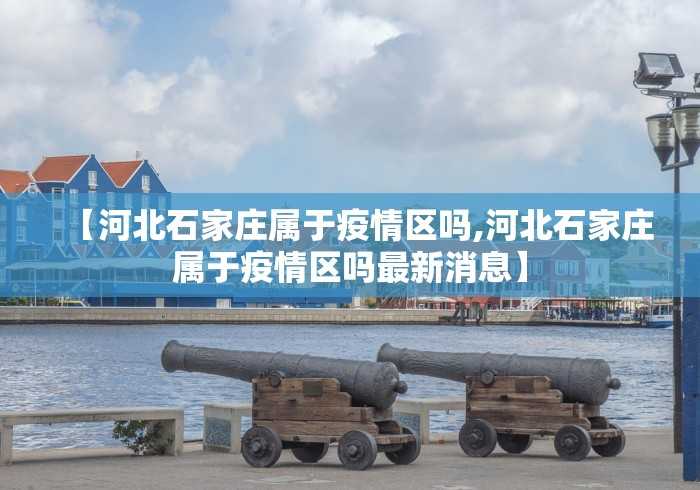 我来告诉你“微乐龙江麻将可以开挂吗”附开挂脚本详细步骤