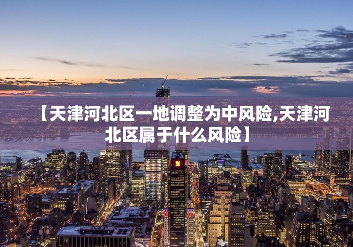 房卡全攻略“红火大厅金花房间卡怎么弄”详细房卡教程