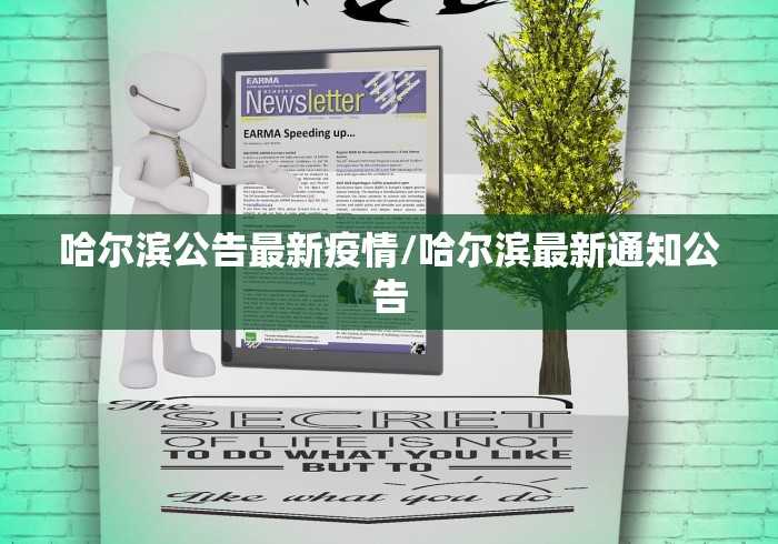 【31省份新增确诊病例82例/31省新增确诊病例省份】