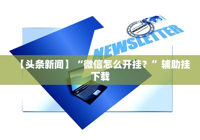 河北增33例本土确诊/河北新增32例本土确诊病例活动轨迹 河北增33例本土确诊/河北新增32例本土确诊病例活动轨迹