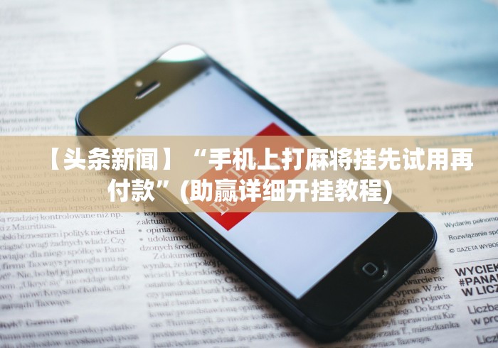 一分钟了解“海星大厅金花房间卡怎么弄”房卡链接获取