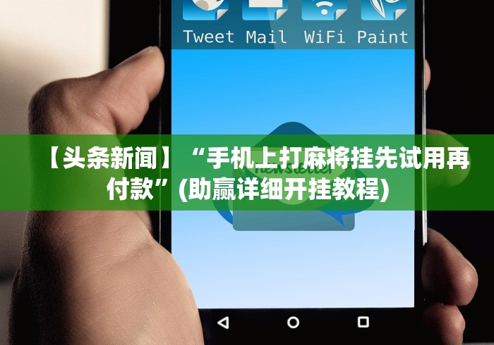 一分钟了解“新天狗大厅金花房间卡怎么弄”房卡使用教程 一分钟了解“新天狗大厅金花房间卡怎么弄”房卡使用教程
