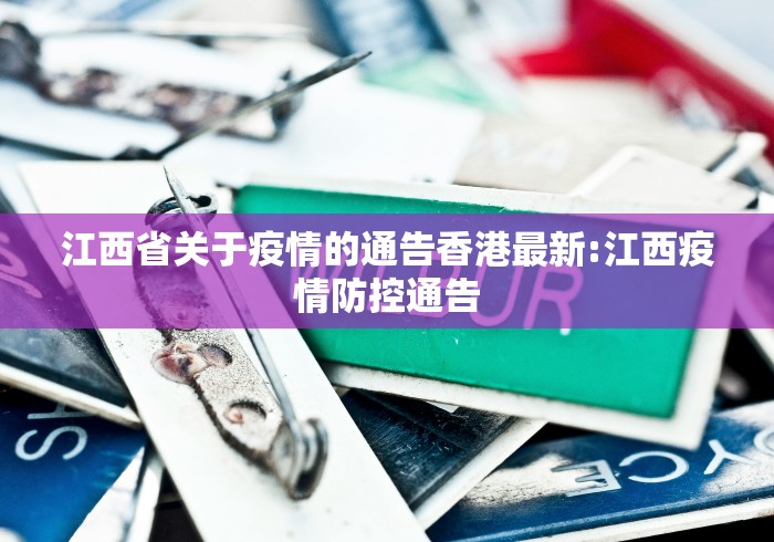 房卡秘诀“太阳大厅金花房间卡怎么弄”房卡使用教程