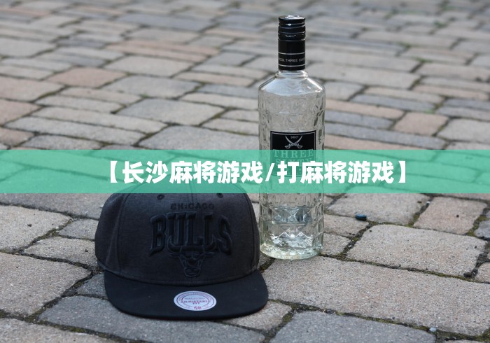 房卡秘诀“超稳房间卡黑科技”详细房卡怎么购买教程