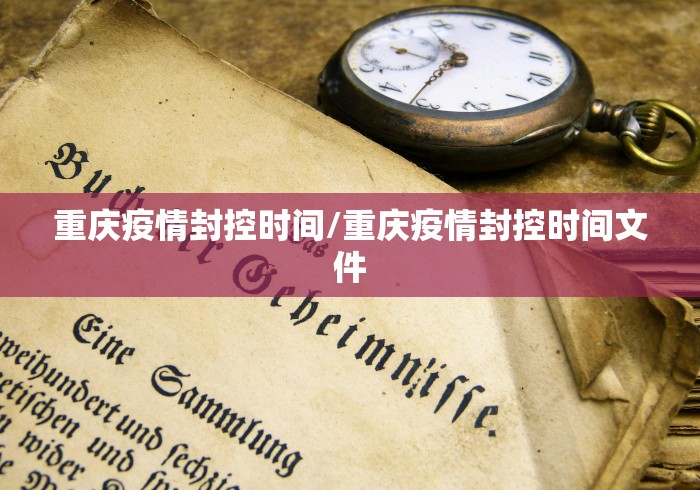 宁波疫情最新报告(宁波疫情最新新增病例) 宁波疫情最新报告(宁波疫情最新新增病例)