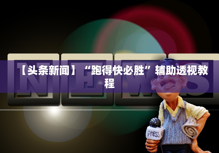 房卡秘诀“超稳房间卡黑科技”获取房卡教程-哔哩哔哩 房卡秘诀“超稳房间卡黑科技”获取房卡教程-哔哩哔哩