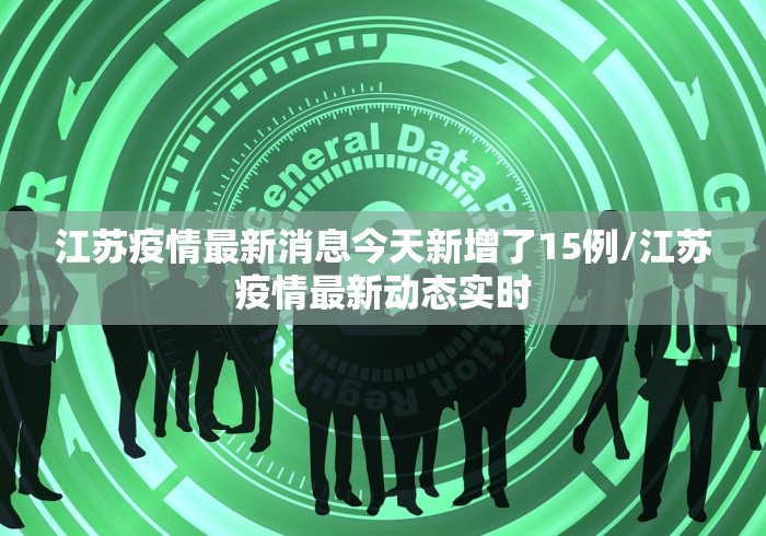 重庆村委会电话号码/重庆村霸举报电话
