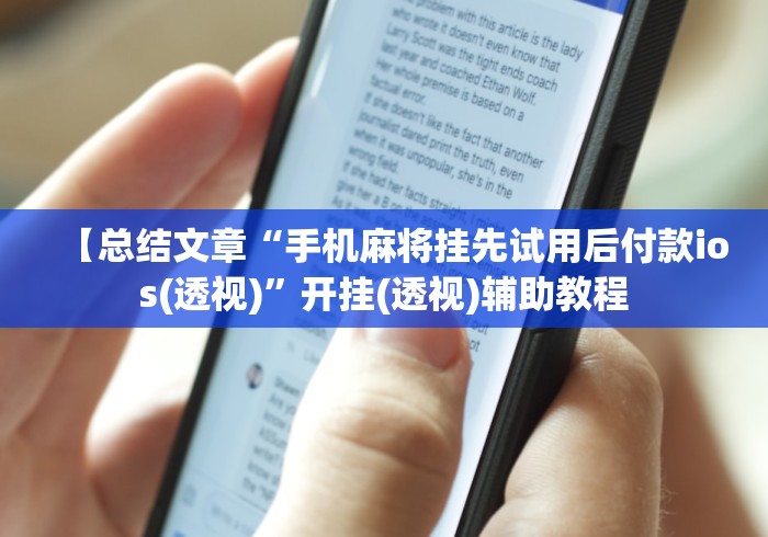 房卡必备教程“红豆大厅金花房间卡怎么弄”购买房卡介绍 房卡必备教程“红豆大厅金花房间卡怎么弄”购买房卡介绍