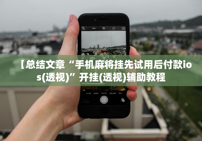 一分钟了解“微信炸 金花房卡怎么弄”购买房卡介绍 一分钟了解“微信炸 金花房卡怎么弄”购买房卡介绍