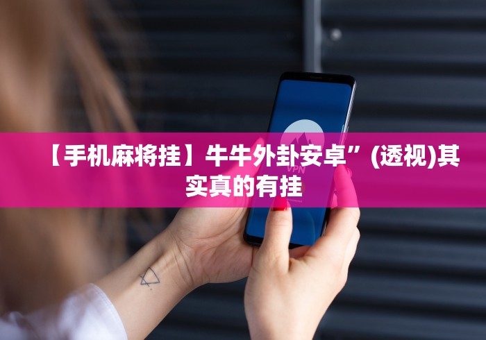 秒懂教程“玫瑰大厅金花房间卡怎么弄”房卡获取方式