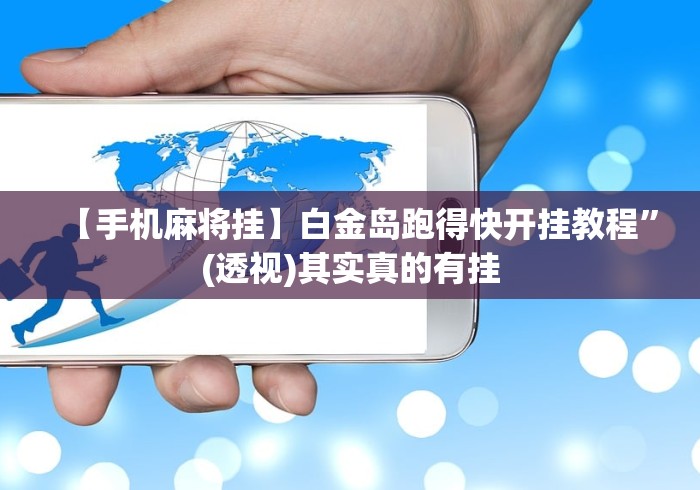 秒懂百科“新星游牛牛房间卡”购买房卡介绍 秒懂百科“新星游牛牛房间卡”购买房卡介绍