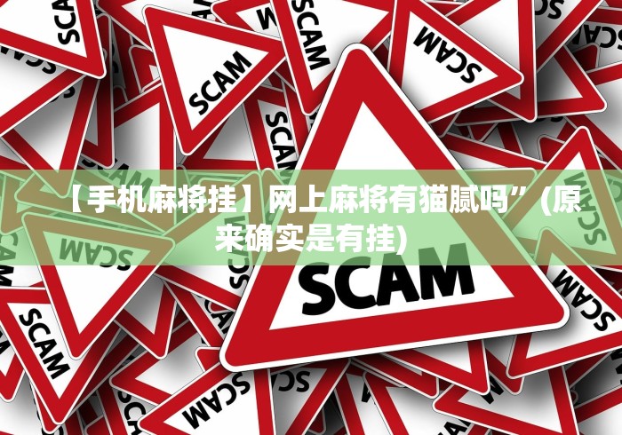房卡秒懂“新白虎大厅金花房间卡怎么弄”购买房卡介绍