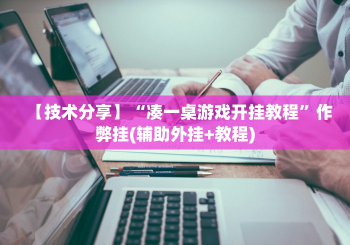 秒懂教程“怎么开炸 金花创建好友房”轻松获取房卡全渠道 秒懂教程“怎么开炸 金花创建好友房”轻松获取房卡全渠道