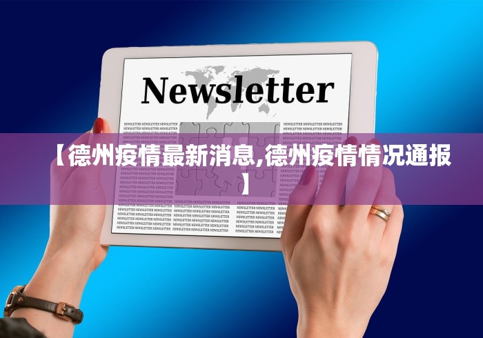 【上海新增本土感染者超两万例,上海新增本土病例2例】 【上海新增本土感染者超两万例,上海新增本土病例2例】