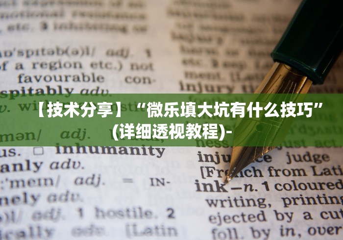 一分钟实测分享“炸 金花链接房卡哪里买”房卡链接获取 一分钟实测分享“炸 金花链接房卡哪里买”房卡链接获取